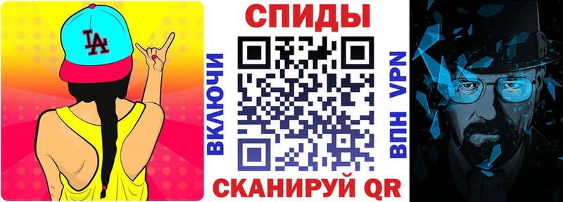 Амфетамин 97%  Гатчина 