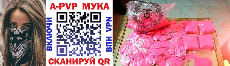 дарк нет какой сайт  omg зеркало  Гатчина  APVP СК КРИС 