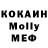 Метадон кристалл Danik 02