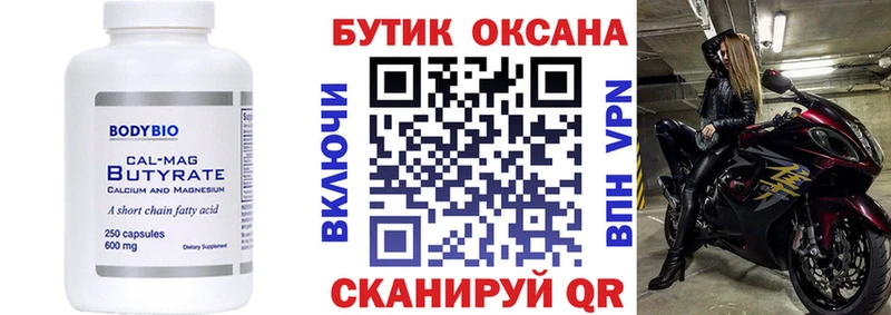 kraken как зайти  Гатчина  БУТИРАТ 1.4BDO  хочу наркоту 