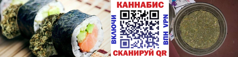 hydra онион  Гатчина  Печенье с ТГК марихуана 