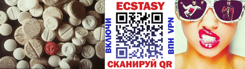 даркнет сайт площадка клад ЭКСТАЗИ 280 MDMA Гатчина