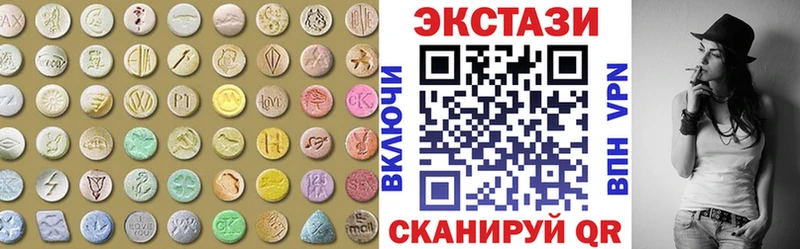 ЭКСТАЗИ louis Vuitton Гатчина