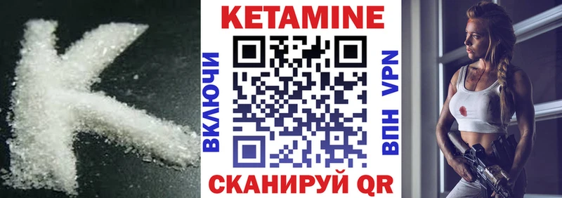 даркнет сайт  дарк нет формула  omg маркетплейс  КЕТАМИН VHQ  Гатчина 
