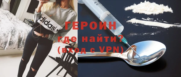 синтетический гашиш Армянск
