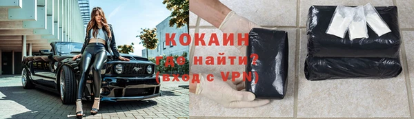 МДМА Арсеньев