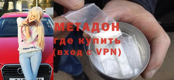 МДМА Арсеньев