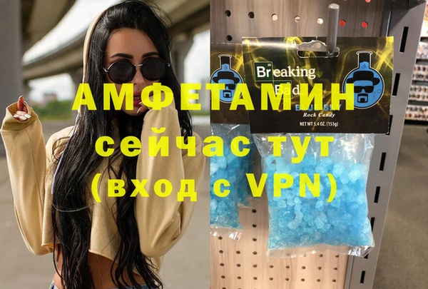МДМА Арсеньев