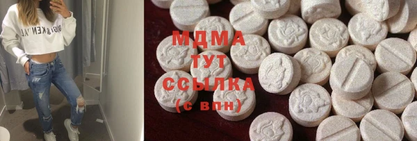 МДМА Арсеньев