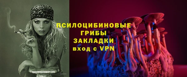 МДМА Арсеньев