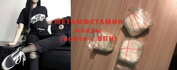МДМА Арсеньев