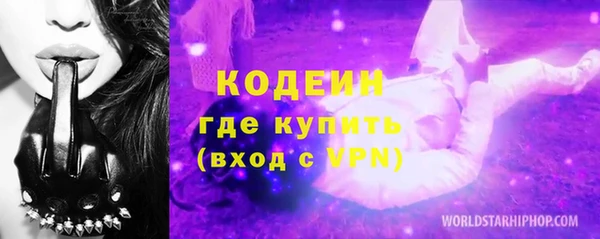 синтетический гашиш Армянск