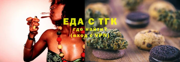 МДМА Арсеньев