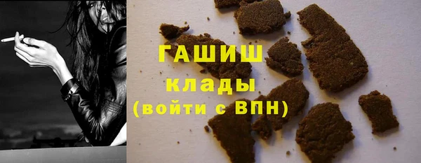синтетический гашиш Армянск