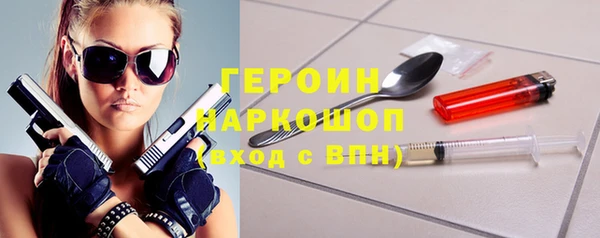МДМА Арсеньев