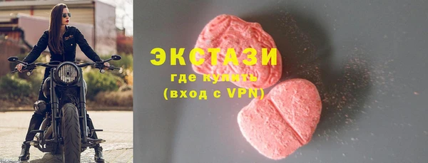 синтетический гашиш Армянск