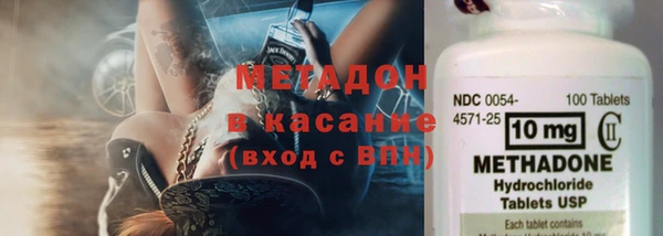 МДМА Арсеньев