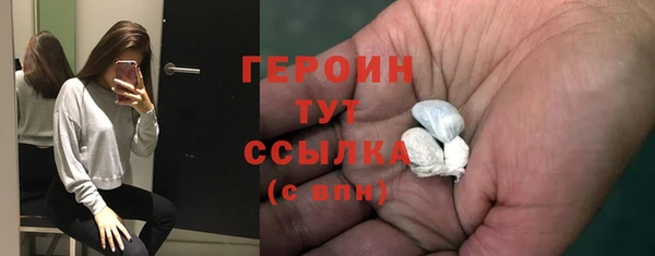синтетический гашиш Армянск
