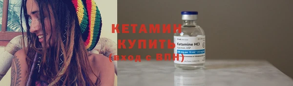 синтетический гашиш Армянск