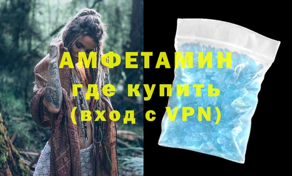 синтетический гашиш Армянск