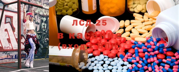 синтетический гашиш Армянск