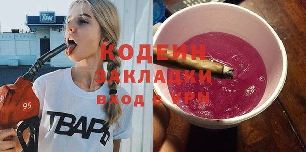 синтетический гашиш Армянск