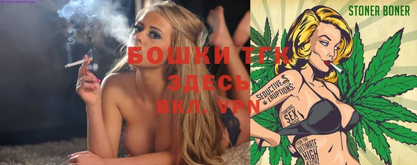 синтетический гашиш Армянск