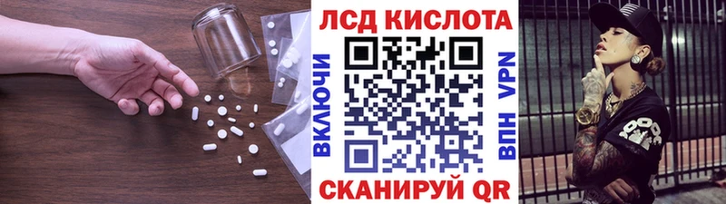 Лсд 25 экстази ecstasy  Гатчина 
