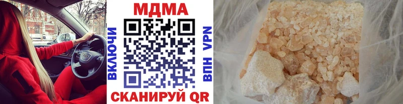 MDMA кристаллы Гатчина