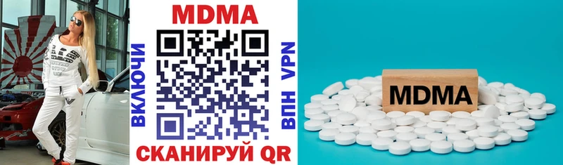 МДМА молли  Гатчина 