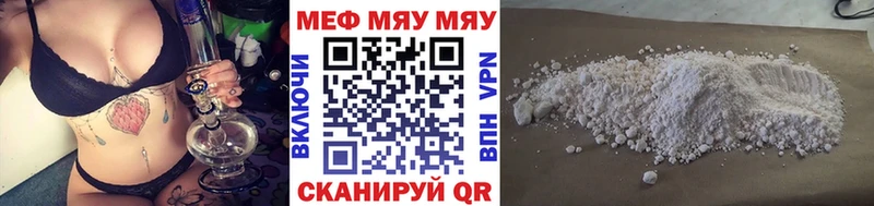цена Гатчина МЕФ mephedrone