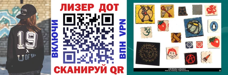 Марки NBOMe 1,5мг  Гатчина 