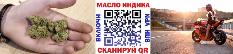 ТГК вейп с тгк  как найти наркотики  Гатчина 
